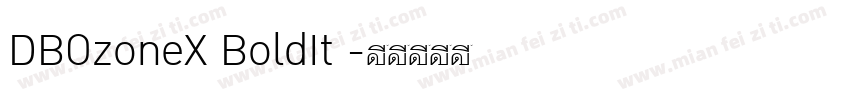 DBOzoneX BoldIt 字体转换
